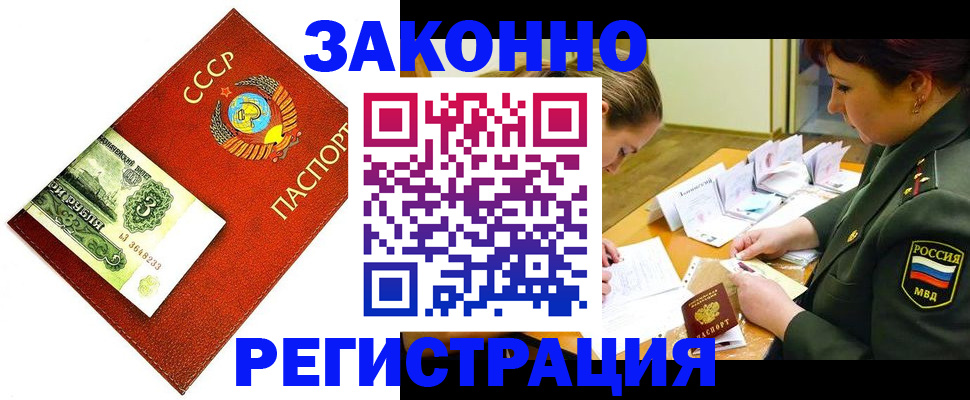 регистрация для школы в Избербаше