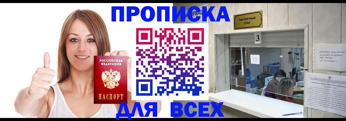 форма 3 в Избербаше