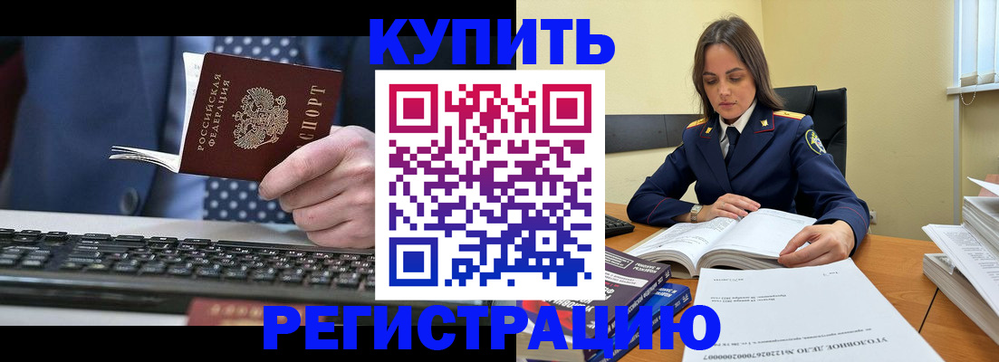 временная регистрация госуслуги в Избербаше