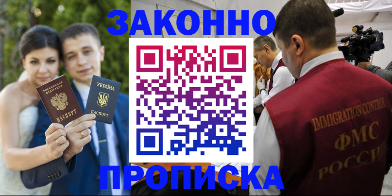 регистрация для школы в Избербаше