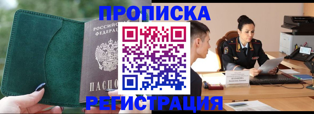 регистрация для школы в Избербаше